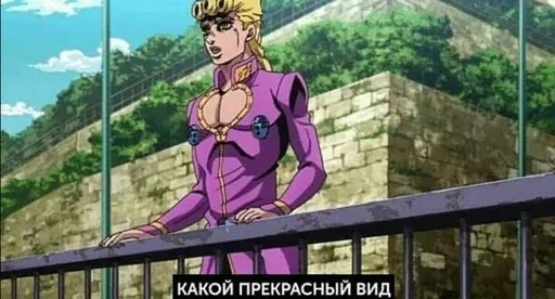 Стикер из набора "Jojo cringe 3"