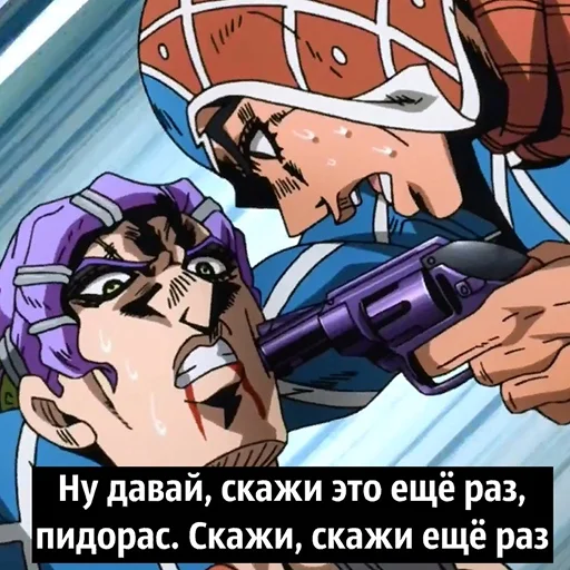 Стикер из набора "Jojo cringe 3"