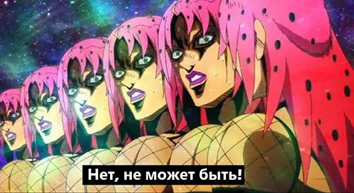 Стикер из набора "Jojo cringe 3"