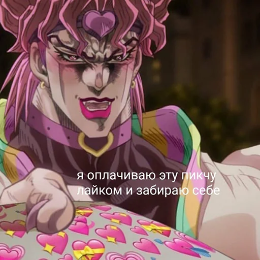 Стикер из набора "Jojo cringe 3"