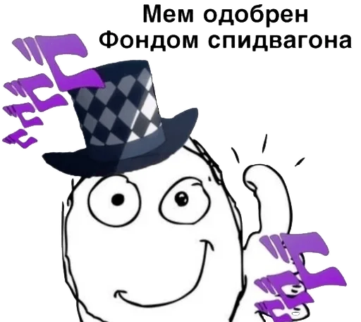 Стикер из набора "Jojo cringe 3"