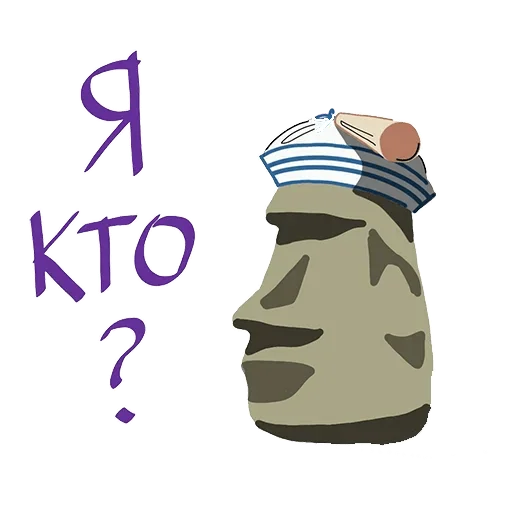 Sticker from the "Jojo cringe 3" sticker pack