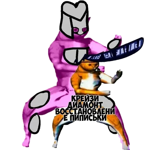 Sticker from the "Jojo cringe 3" sticker pack