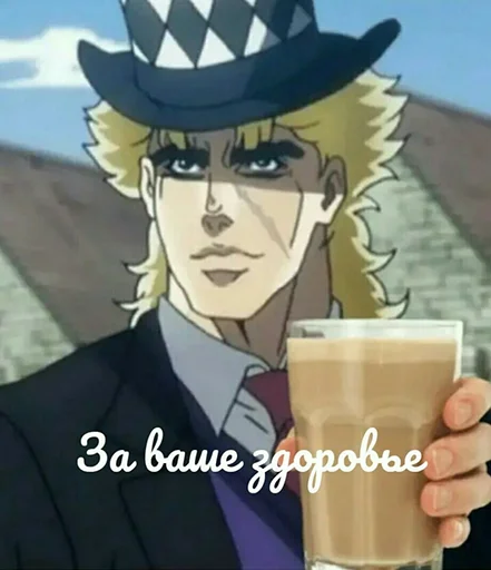 Sticker Jojo cringe 3