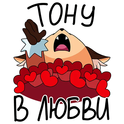 Sticker from the "Лиса Алиса" sticker pack