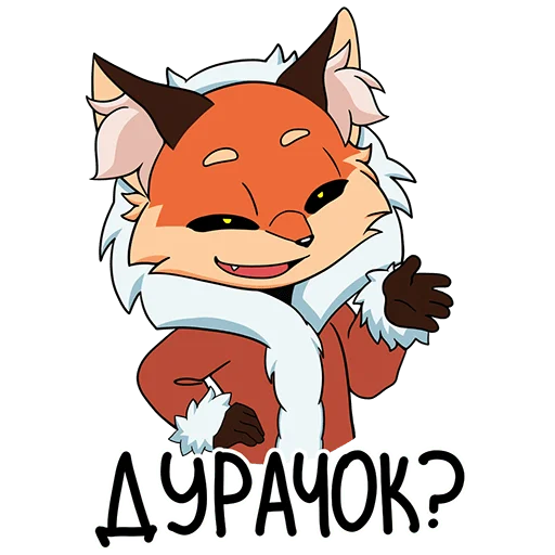 Sticker from the "Лиса Алиса" sticker pack