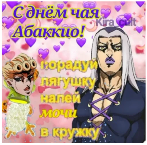 Sticker from the "Жожо" sticker pack