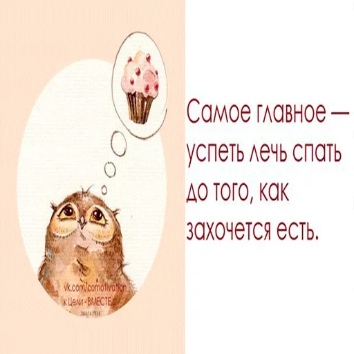 Sticker from the "Пора спать" sticker pack