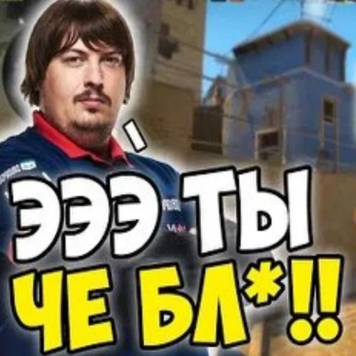 Sticker from the "Олег" sticker pack