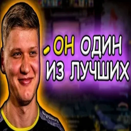 Sticker from the "Олег" sticker pack