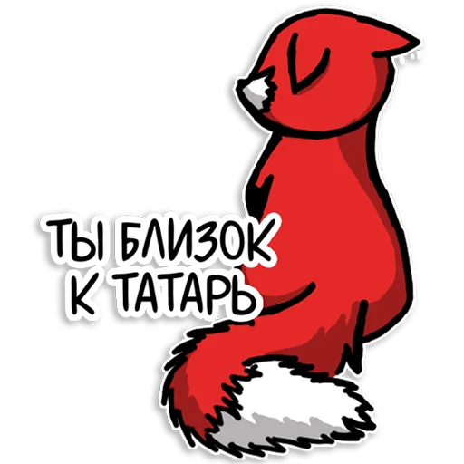 Sticker from the "Лисец" sticker pack