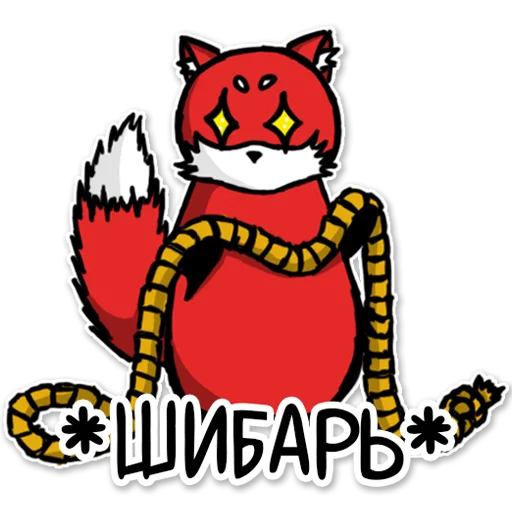 Sticker from the "Лисец" sticker pack