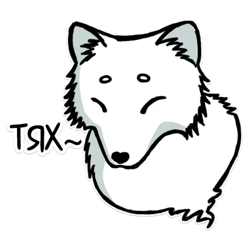 Sticker from the "Лисец" sticker pack