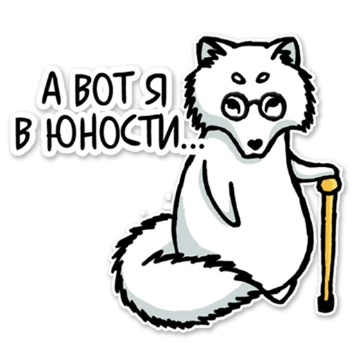 Sticker from the "Лисец" sticker pack