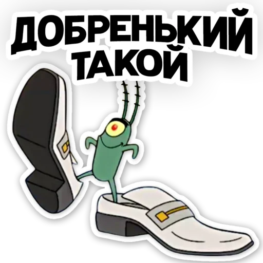 Sticker from the "kefteme" sticker pack