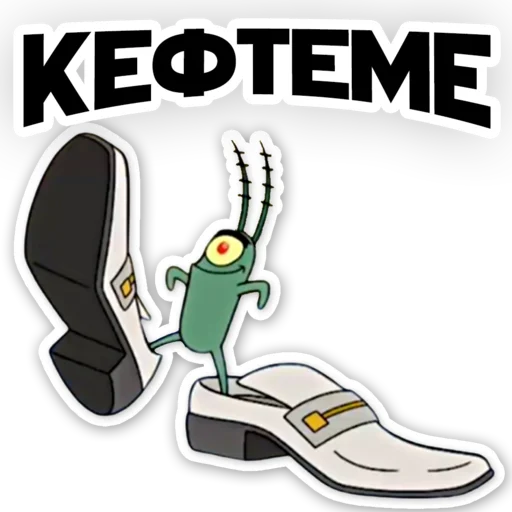 Sticker kefteme