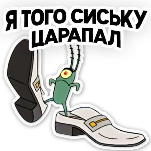 Sticker from the "kefteme" sticker pack