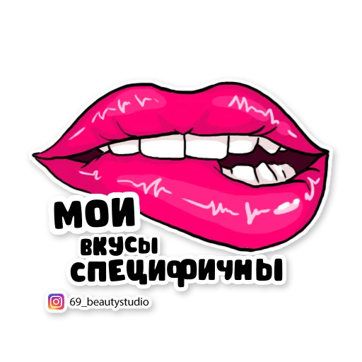 Sticker 69_beautystudio