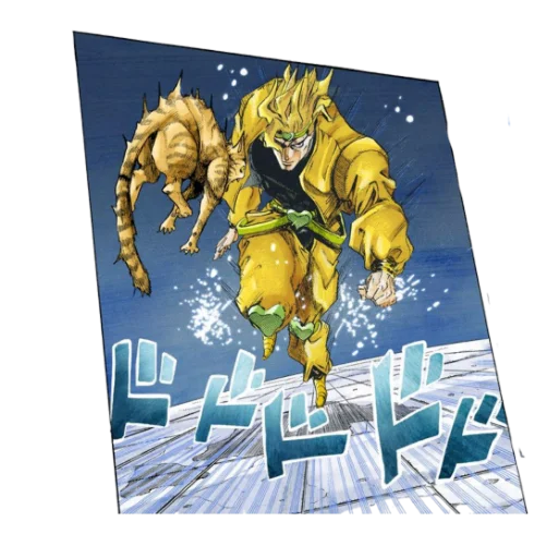 Sticker from the "Dio Brando" sticker pack