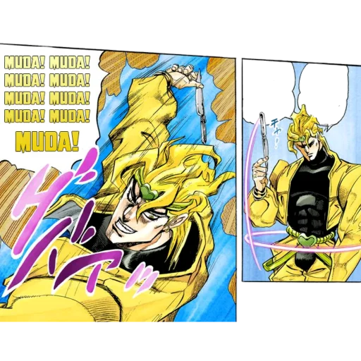 Sticker from the "Dio Brando" sticker pack