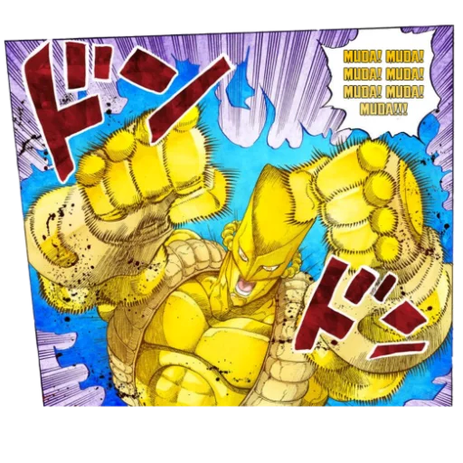 Sticker from the "Dio Brando" sticker pack