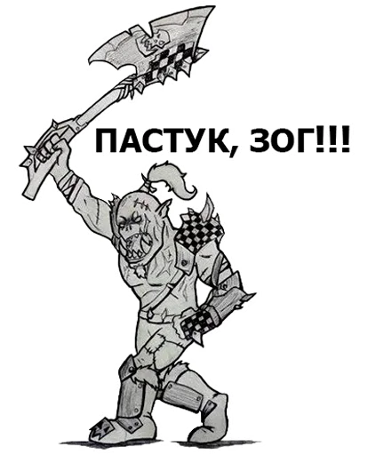 Sticker from the "WH40K Orcs —" sticker pack