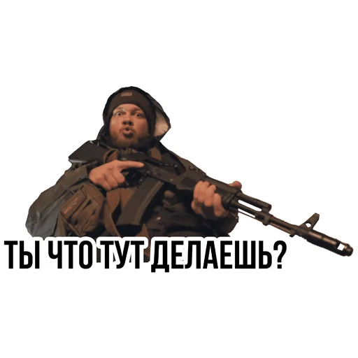 Sticker from the "АНТИБЛОГЕР" sticker pack