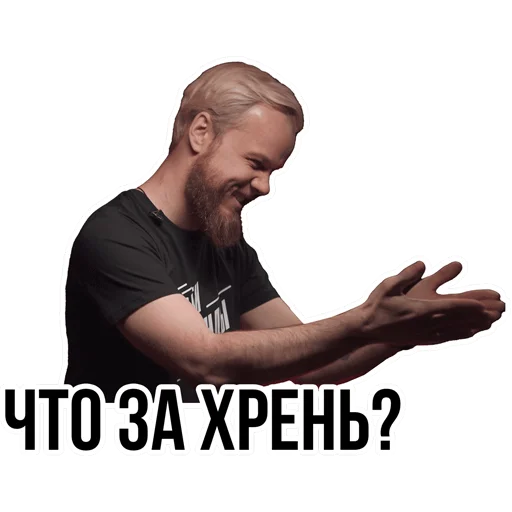 Sticker from the "АНТИБЛОГЕР" sticker pack