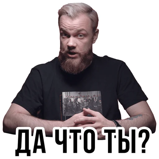 Sticker from the "АНТИБЛОГЕР" sticker pack