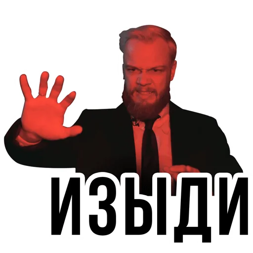 Sticker from the "АНТИБЛОГЕР" sticker pack