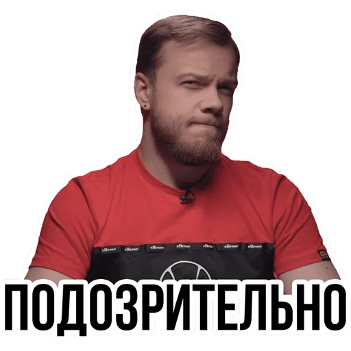 Sticker from the "АНТИБЛОГЕР" sticker pack