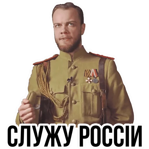 Sticker from the "АНТИБЛОГЕР" sticker pack