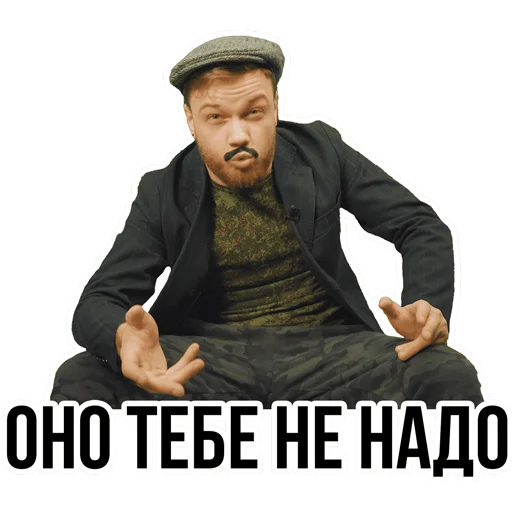 Sticker from the "АНТИБЛОГЕР" sticker pack