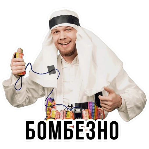 Sticker from the "АНТИБЛОГЕР" sticker pack