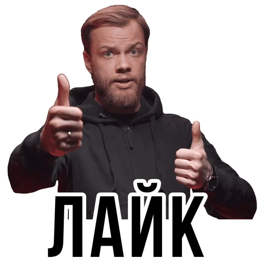 Sticker from the "АНТИБЛОГЕР" sticker pack