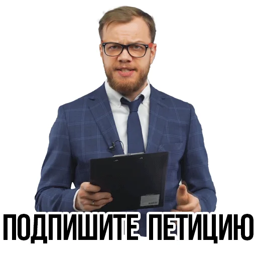 Sticker from the "АНТИБЛОГЕР" sticker pack