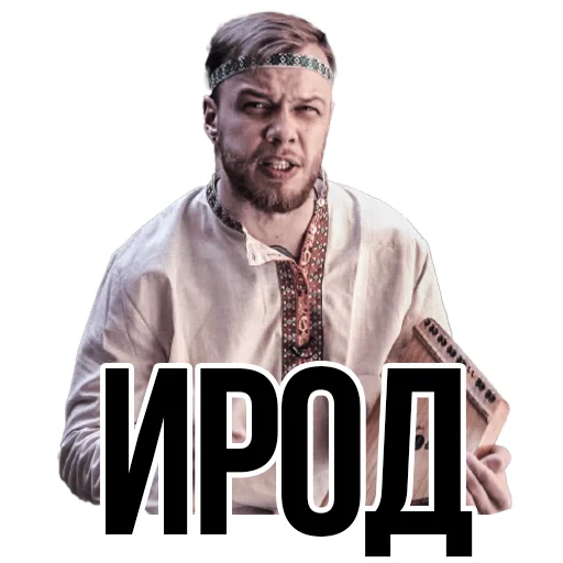 Sticker from the "АНТИБЛОГЕР" sticker pack