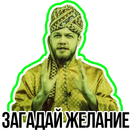 Стикер из набора "АНТИБЛОГЕР"