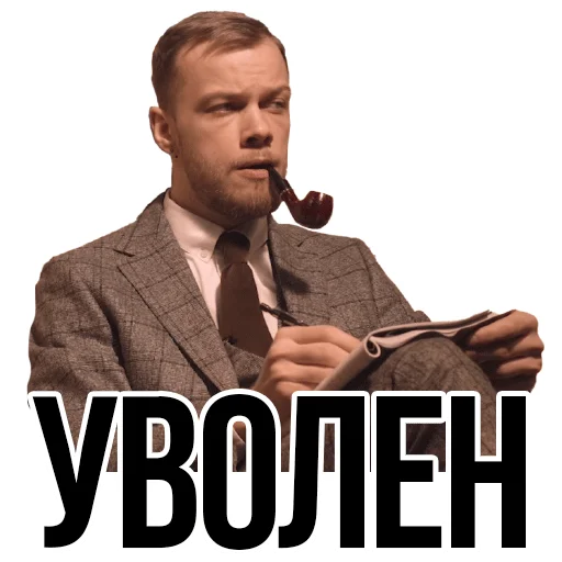 Sticker from the "АНТИБЛОГЕР" sticker pack