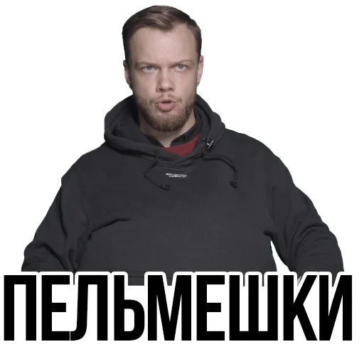 Sticker from the "АНТИБЛОГЕР" sticker pack