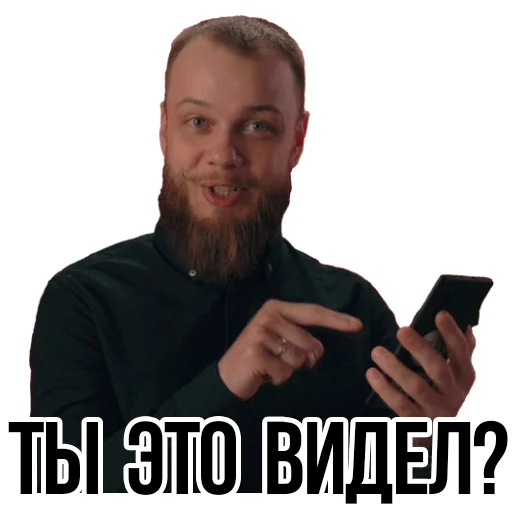 Sticker from the "АНТИБЛОГЕР" sticker pack