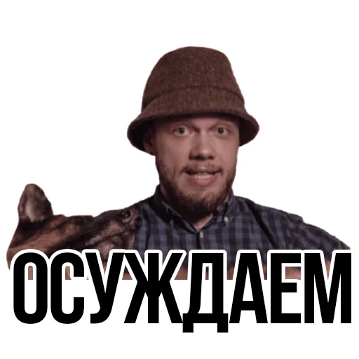 Sticker from the "АНТИБЛОГЕР" sticker pack