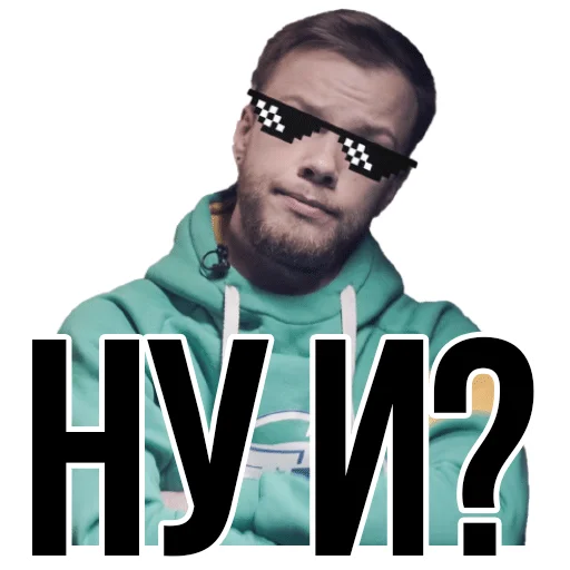 Sticker from the "АНТИБЛОГЕР" sticker pack