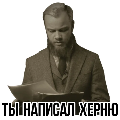 Sticker from the "АНТИБЛОГЕР" sticker pack