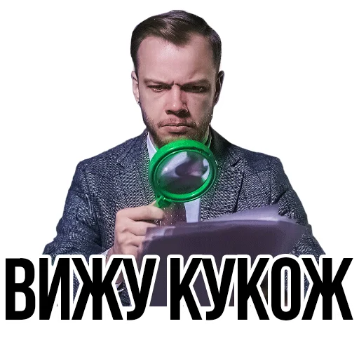 Sticker from the "АНТИБЛОГЕР" sticker pack