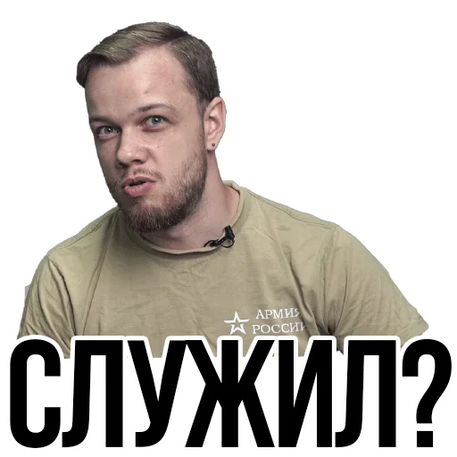 Sticker from the "АНТИБЛОГЕР" sticker pack