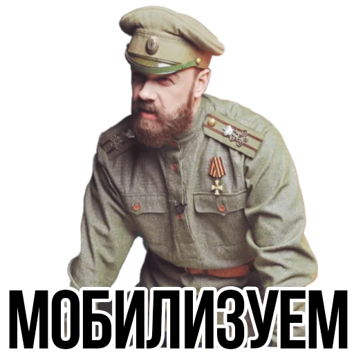 Sticker from the "АНТИБЛОГЕР" sticker pack