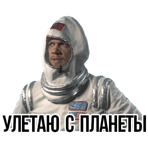 Sticker from the "АНТИБЛОГЕР" sticker pack