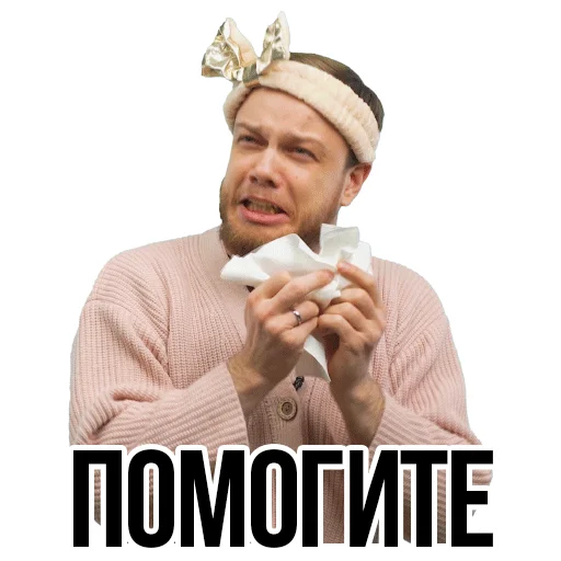 Sticker from the "АНТИБЛОГЕР" sticker pack