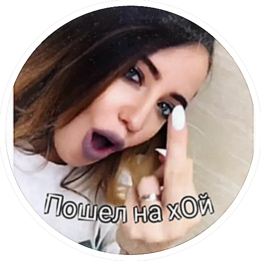 Sticker Надя Дорофеева